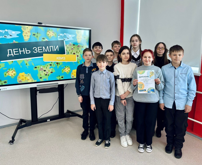 День Земли.