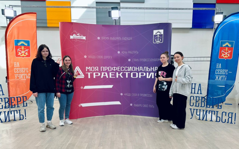 Куда пойти учиться? Какую профессию выбрать?.