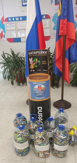 Акция по сбору батареек.