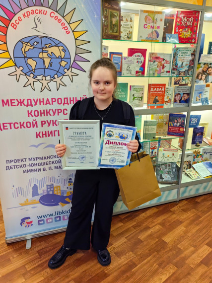 Итоги конкурса Рукописной книги.