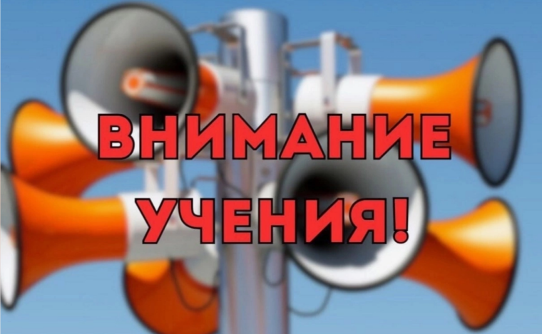 Всероссийские антитеррористические учения.