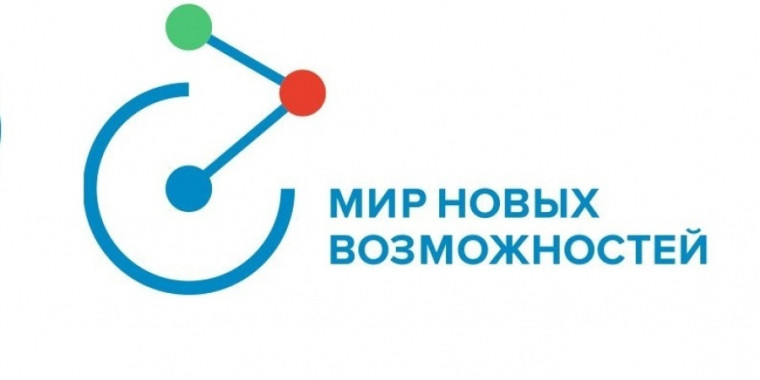 «Мир новых возможностей» для Ловозерской школы.