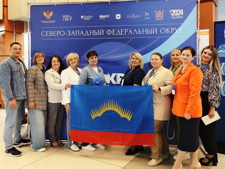 Форум классных руководителей.