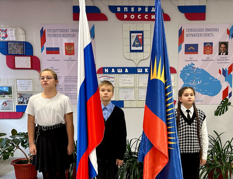 Разговоры о важном. ЛЕГЕНДЫ О РОССИИ.