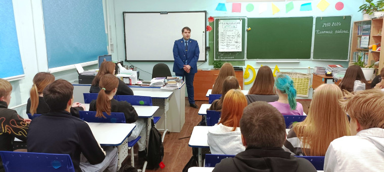 "Классная встреча" с представителем прокуратуры.