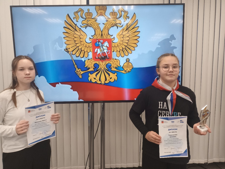 ИТОГИ РЕГИОНАЛЬНОГО КОНКУРСА НА ЗНАНИЕ ГОСУДАРСТВЕННОЙ СИМВОЛИКИ РОССИЙСКОЙ ФЕДЕРАЦИИ И СИМВОЛИКИ МУРМАНСКОЙ ОБЛАСТИ.