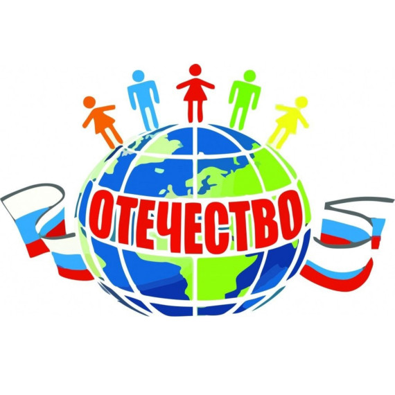 Итоги муниципального этапа регионального конкурса исследовательских краеведческих работ обучающихся «Отечество».