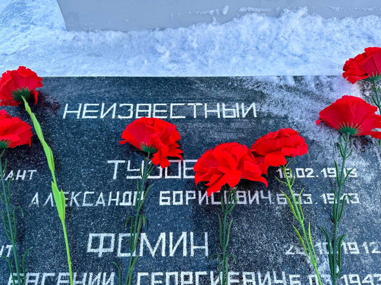 ИМЯ ТВОЁ НЕИЗВЕСТНО, ПОДВИГ ТВОЙ БЕССМЕРТЕН.