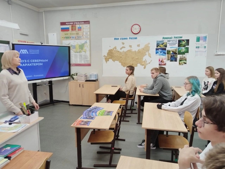 Профориентационная встреча с представителями МАУ.